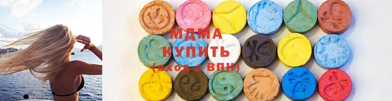 купить наркотик  Бакал  shop какой сайт  MDMA VHQ 